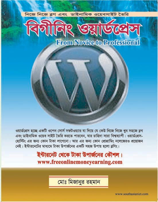 css bangla tutorial pdf free